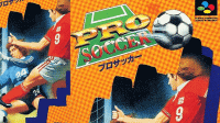 Pro Soccer Super Famicom  box art